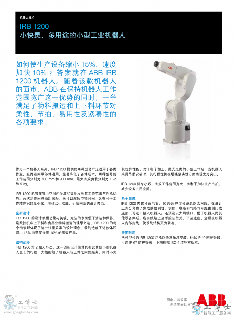 &#21338;&#40060;&#23448;&#26041;&#32593;&#39029;&#29256;&#45;&#21338;&#40060;&#40;&#20013;&#22269;&#41;