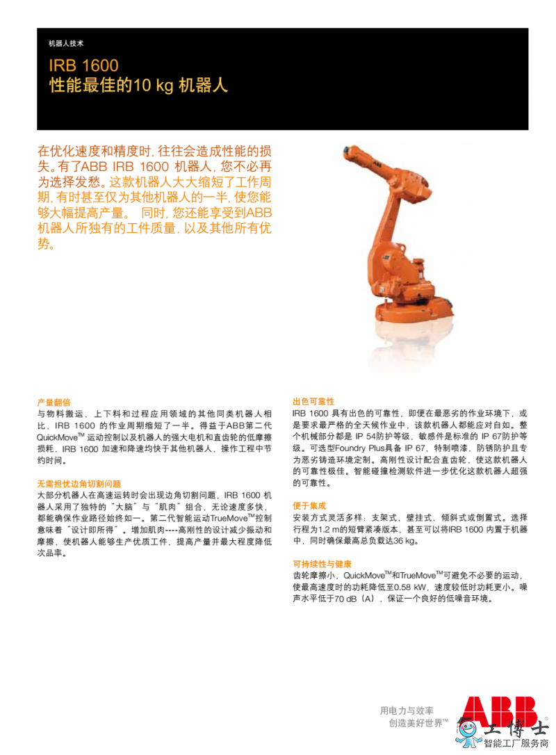 &#21338;&#40060;&#23448;&#26041;&#32593;&#39029;&#29256;&#45;&#21338;&#40060;&#40;&#20013;&#22269;&#41;