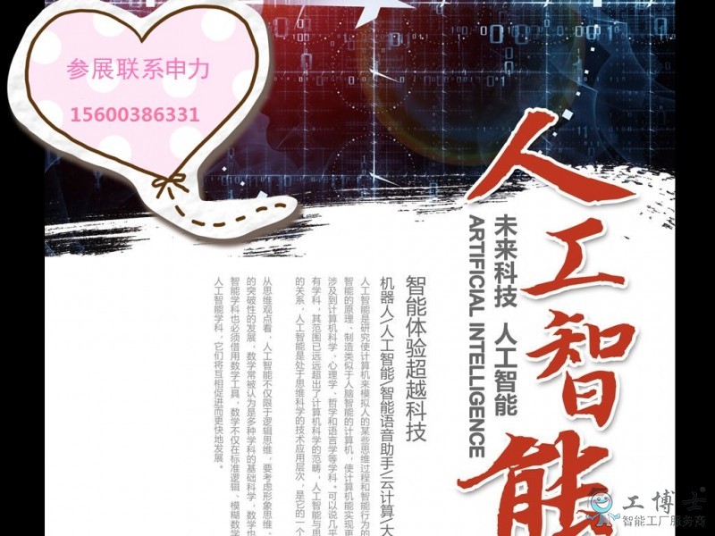&#21338;&#40060;&#23448;&#26041;&#32593;&#39029;&#29256;&#45;&#21338;&#40060;&#40;&#20013;&#22269;&#41;