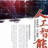 &#21338;&#40060;&#23448;&#26041;&#32593;&#39029;&#29256;&#45;&#21338;&#40060;&#40;&#20013;&#22269;&#41;