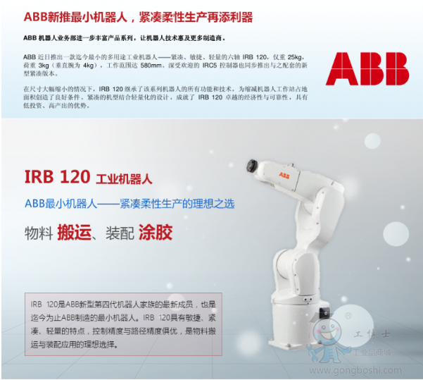 &#21338;&#40060;&#23448;&#26041;&#32593;&#39029;&#29256;&#45;&#21338;&#40060;&#40;&#20013;&#22269;&#41;