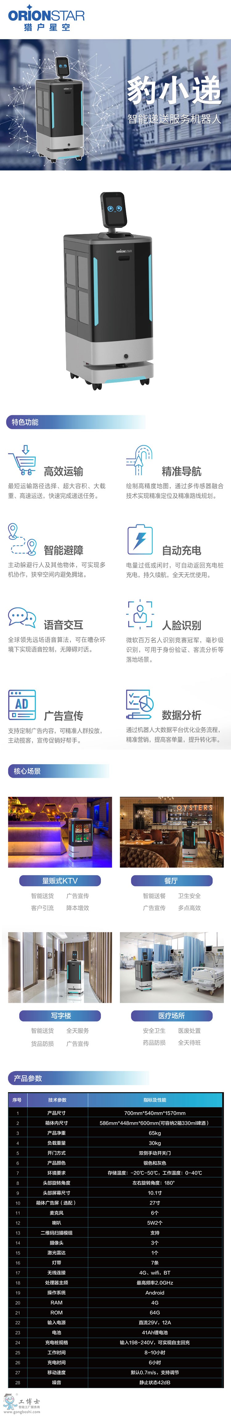 &#21338;&#40060;&#23448;&#26041;&#32593;&#39029;&#29256;&#45;&#21338;&#40060;&#40;&#20013;&#22269;&#41;