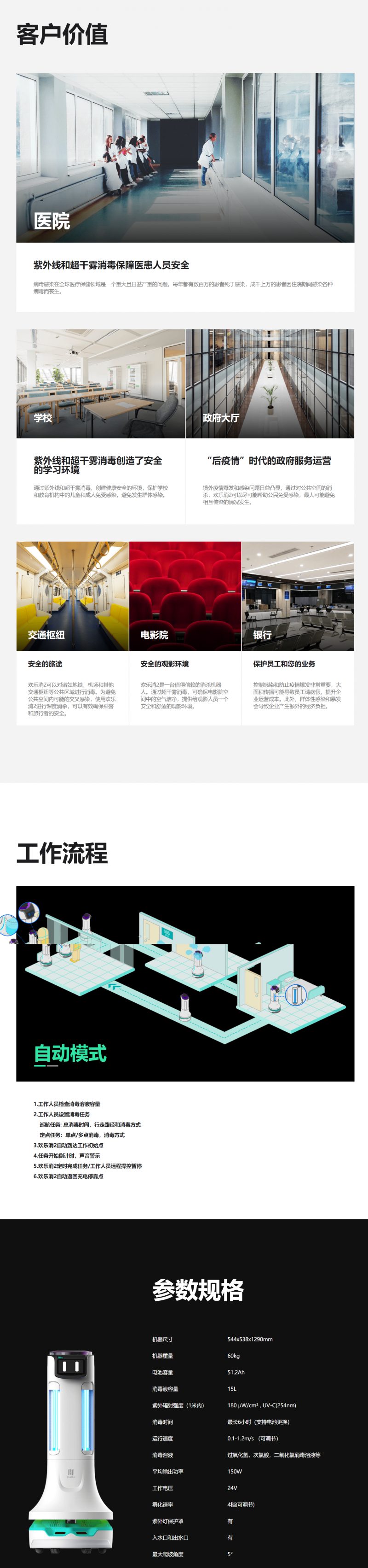 &#21338;&#40060;&#23448;&#26041;&#32593;&#39029;&#29256;&#45;&#21338;&#40060;&#40;&#20013;&#22269;&#41;