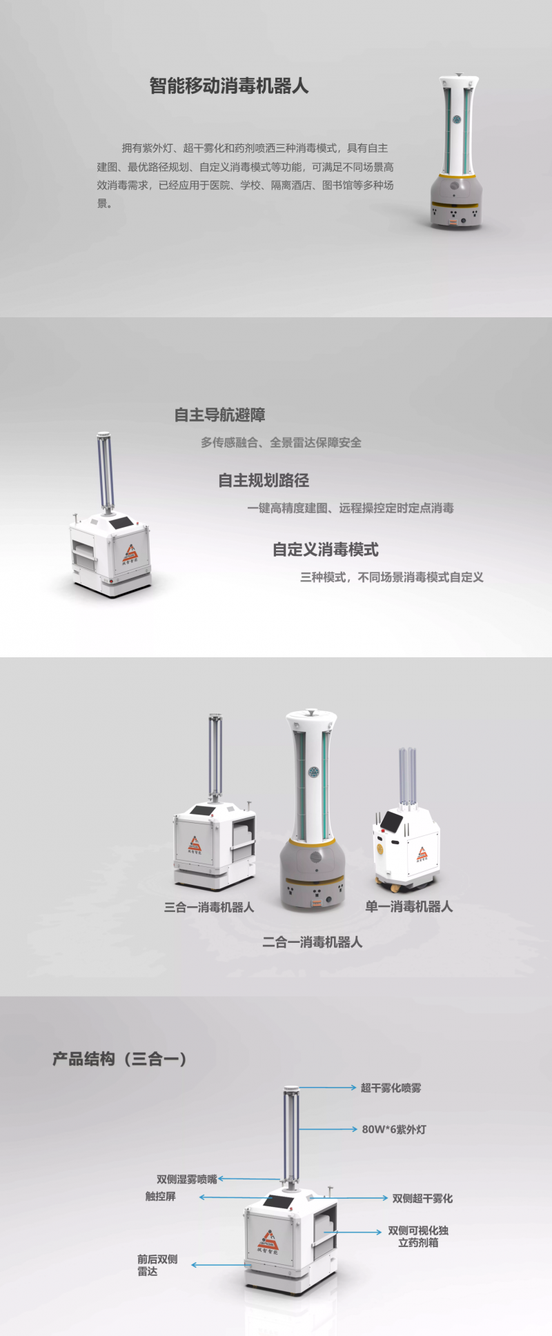 &#21338;&#40060;&#23448;&#26041;&#32593;&#39029;&#29256;&#45;&#21338;&#40060;&#40;&#20013;&#22269;&#41;