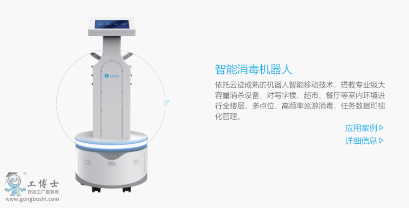 &#21338;&#40060;&#23448;&#26041;&#32593;&#39029;&#29256;&#45;&#21338;&#40060;&#40;&#20013;&#22269;&#41;
