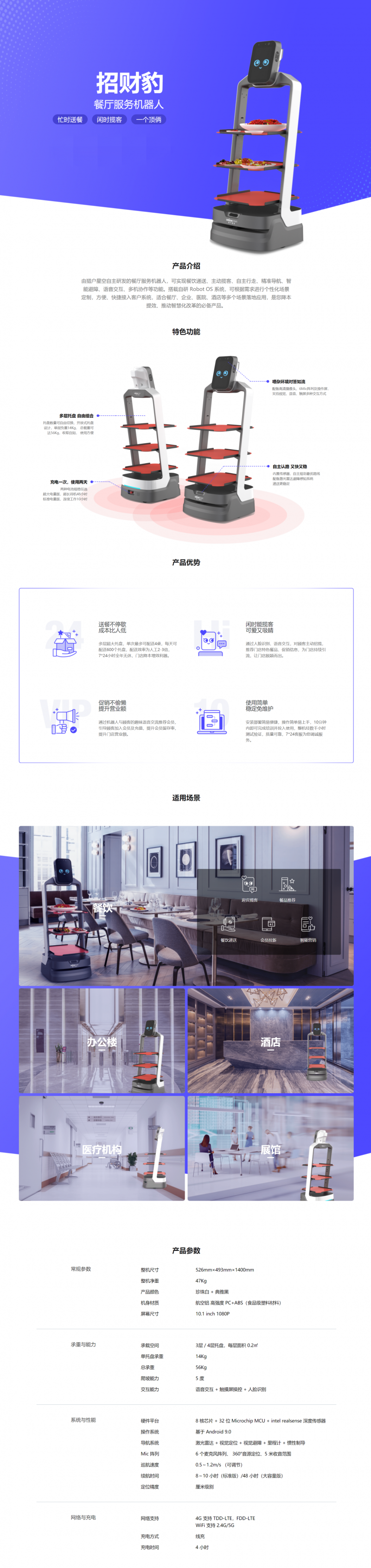 &#21338;&#40060;&#23448;&#26041;&#32593;&#39029;&#29256;&#45;&#21338;&#40060;&#40;&#20013;&#22269;&#41;