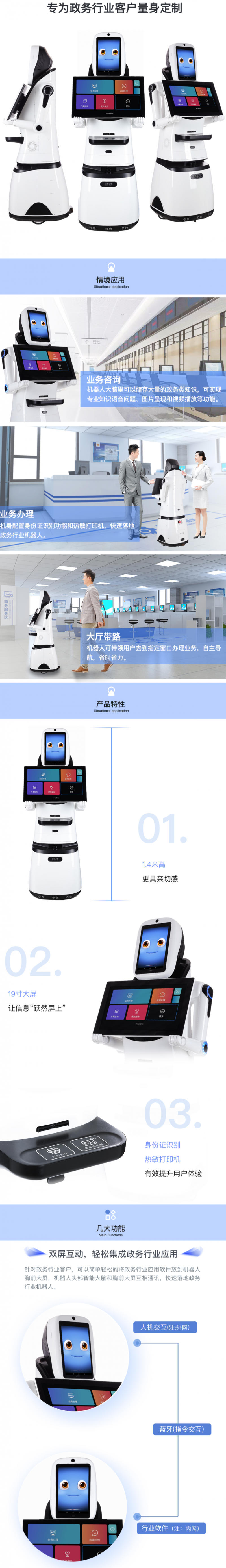 &#21338;&#40060;&#23448;&#26041;&#32593;&#39029;&#29256;&#45;&#21338;&#40060;&#40;&#20013;&#22269;&#41;