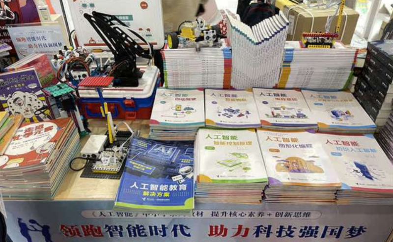 &#21338;&#40060;&#23448;&#26041;&#32593;&#39029;&#29256;&#45;&#21338;&#40060;&#40;&#20013;&#22269;&#41;