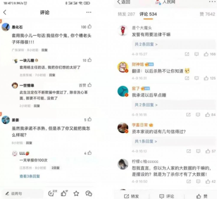 &#21338;&#40060;&#23448;&#26041;&#32593;&#39029;&#29256;&#45;&#21338;&#40060;&#40;&#20013;&#22269;&#41;