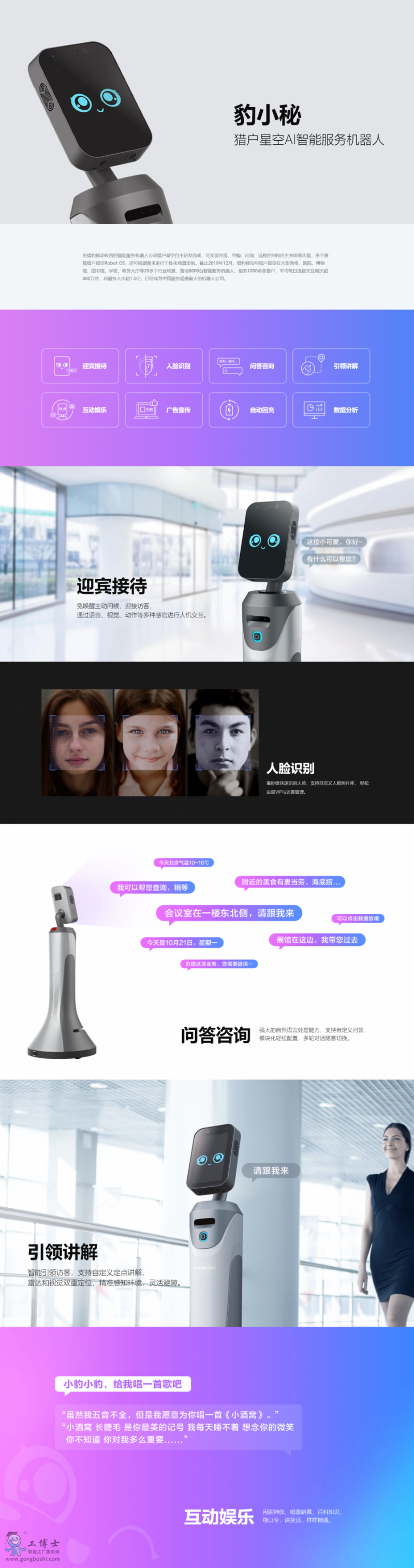 &#21338;&#40060;&#23448;&#26041;&#32593;&#39029;&#29256;&#45;&#21338;&#40060;&#40;&#20013;&#22269;&#41;