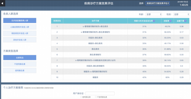 &#21338;&#40060;&#23448;&#26041;&#32593;&#39029;&#29256;&#45;&#21338;&#40060;&#40;&#20013;&#22269;&#41;