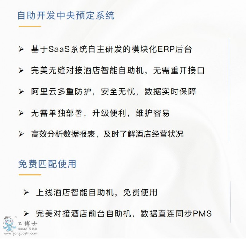 &#21338;&#40060;&#23448;&#26041;&#32593;&#39029;&#29256;&#45;&#21338;&#40060;&#40;&#20013;&#22269;&#41;