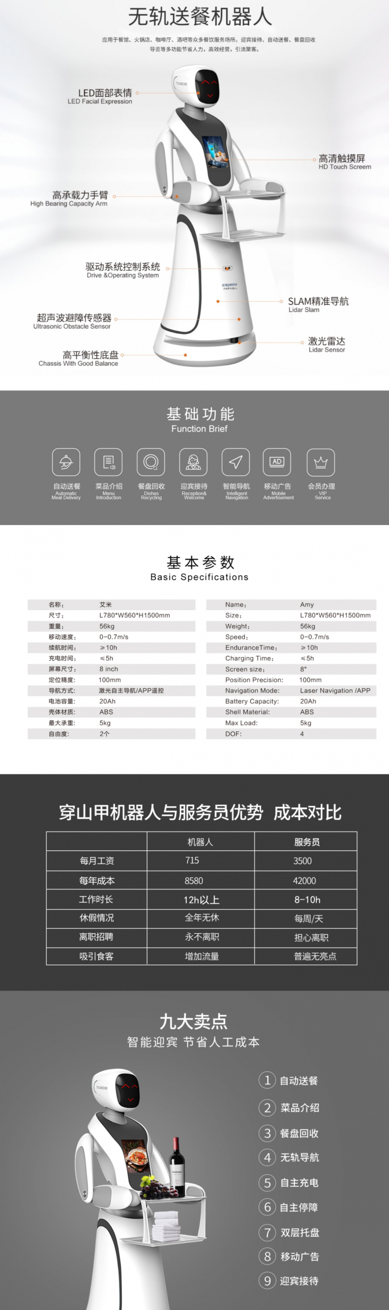 &#21338;&#40060;&#23448;&#26041;&#32593;&#39029;&#29256;&#45;&#21338;&#40060;&#40;&#20013;&#22269;&#41;