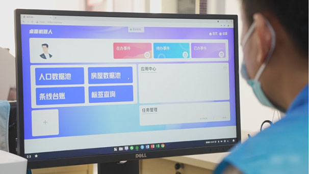&#21338;&#40060;&#23448;&#26041;&#32593;&#39029;&#29256;&#45;&#21338;&#40060;&#40;&#20013;&#22269;&#41;