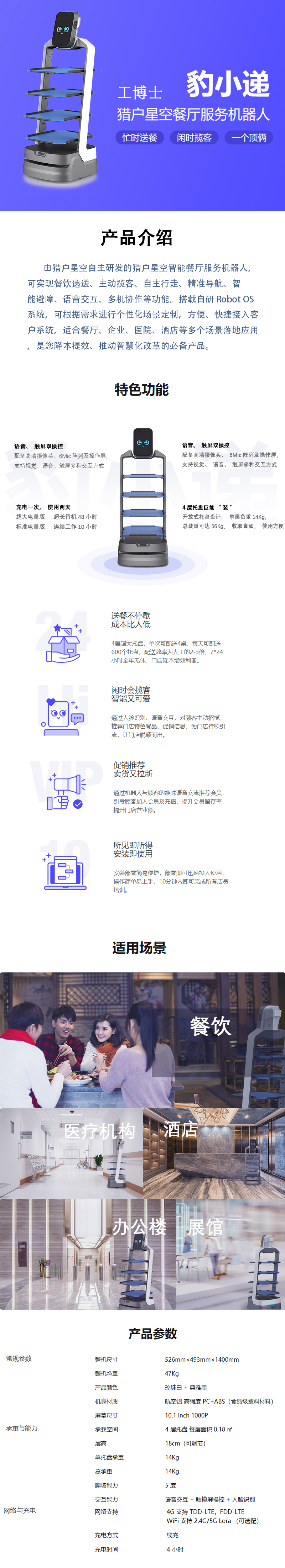 &#21338;&#40060;&#23448;&#26041;&#32593;&#39029;&#29256;&#45;&#21338;&#40060;&#40;&#20013;&#22269;&#41;