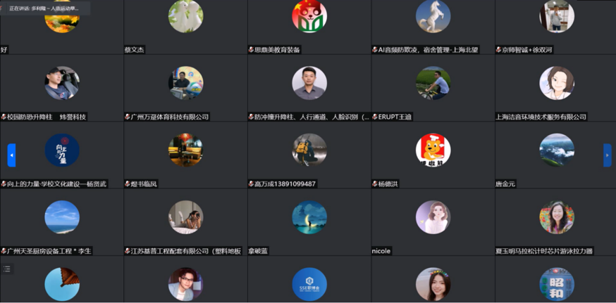 &#21338;&#40060;&#23448;&#26041;&#32593;&#39029;&#29256;&#45;&#21338;&#40060;&#40;&#20013;&#22269;&#41;