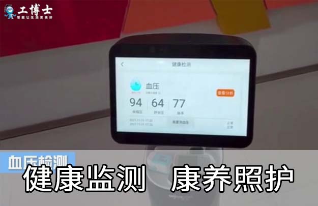 &#21338;&#40060;&#23448;&#26041;&#32593;&#39029;&#29256;&#45;&#21338;&#40060;&#40;&#20013;&#22269;&#41;