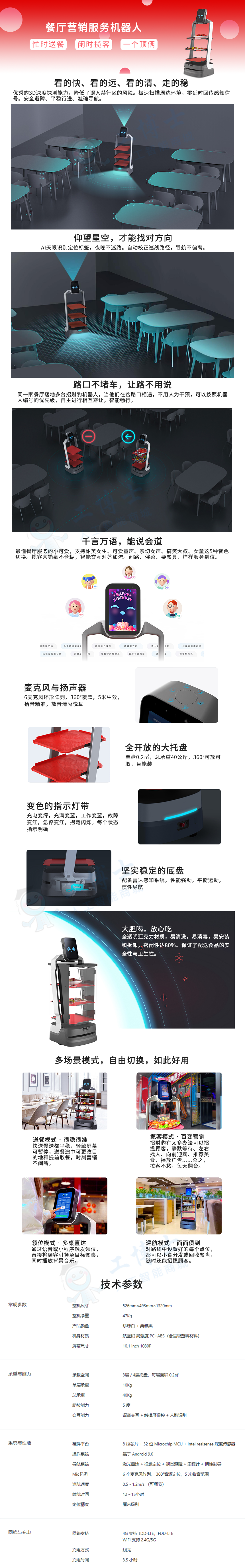 &#21338;&#40060;&#23448;&#26041;&#32593;&#39029;&#29256;&#45;&#21338;&#40060;&#40;&#20013;&#22269;&#41;