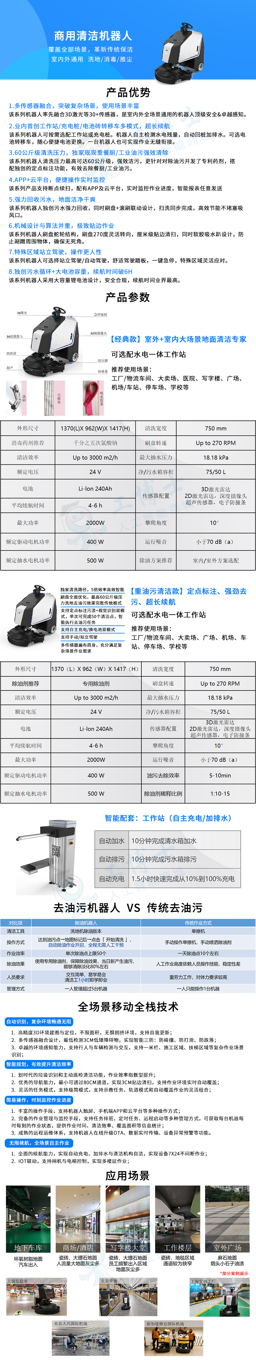 &#21338;&#40060;&#23448;&#26041;&#32593;&#39029;&#29256;&#45;&#21338;&#40060;&#40;&#20013;&#22269;&#41;