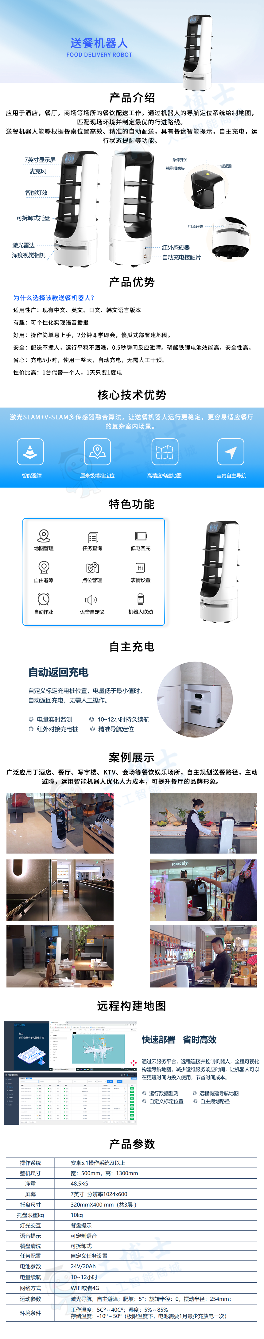 &#21338;&#40060;&#23448;&#26041;&#32593;&#39029;&#29256;&#45;&#21338;&#40060;&#40;&#20013;&#22269;&#41;