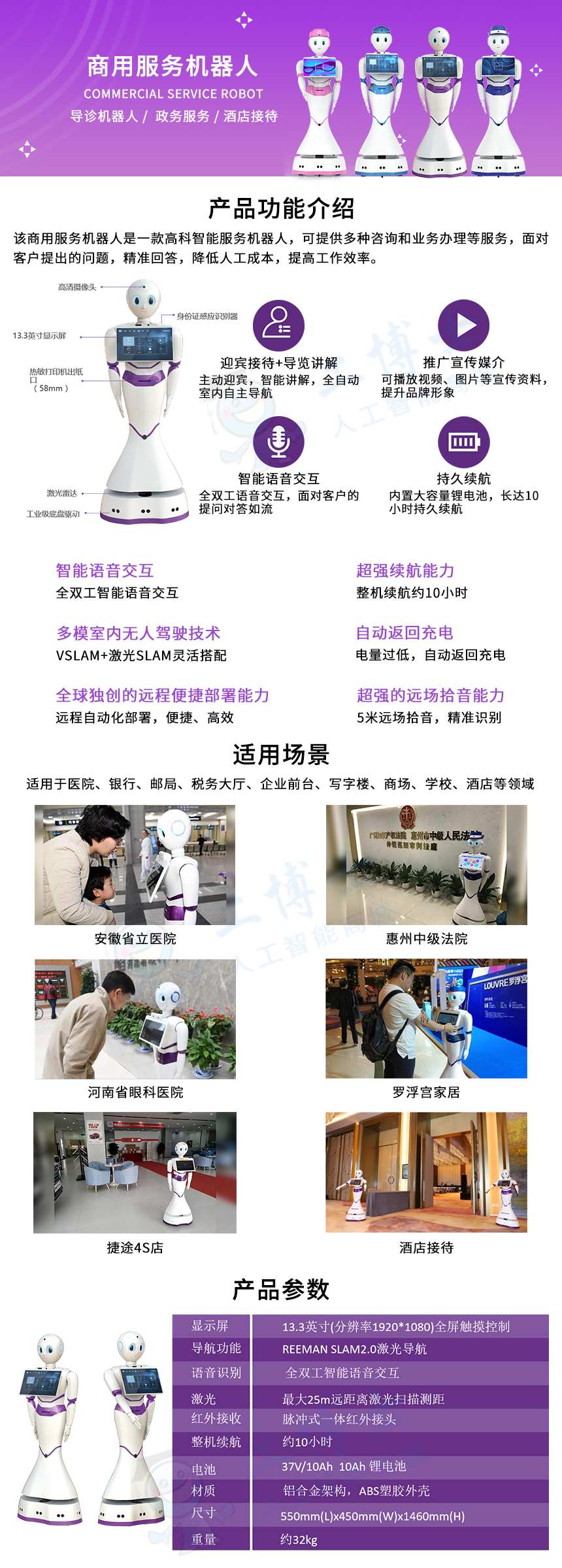 &#21338;&#40060;&#23448;&#26041;&#32593;&#39029;&#29256;&#45;&#21338;&#40060;&#40;&#20013;&#22269;&#41;