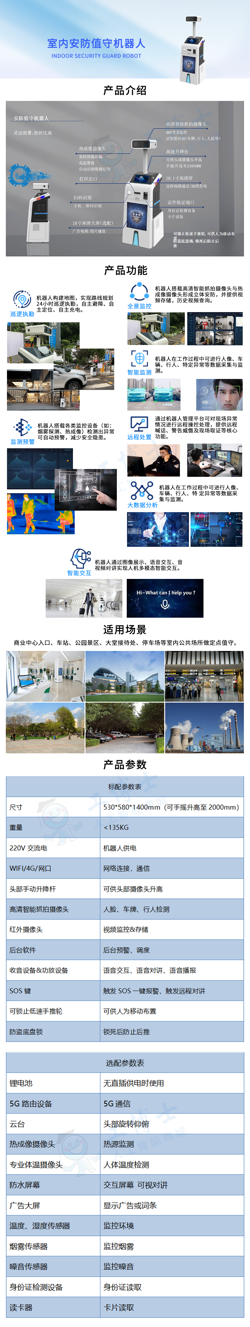 &#21338;&#40060;&#23448;&#26041;&#32593;&#39029;&#29256;&#45;&#21338;&#40060;&#40;&#20013;&#22269;&#41;
