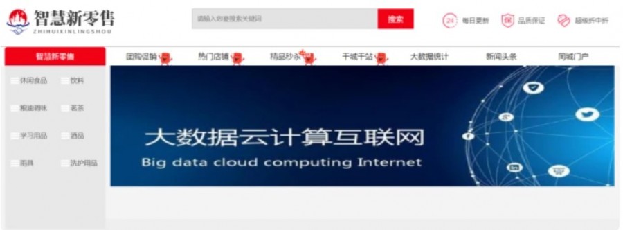 &#21338;&#40060;&#23448;&#26041;&#32593;&#39029;&#29256;&#45;&#21338;&#40060;&#40;&#20013;&#22269;&#41;
