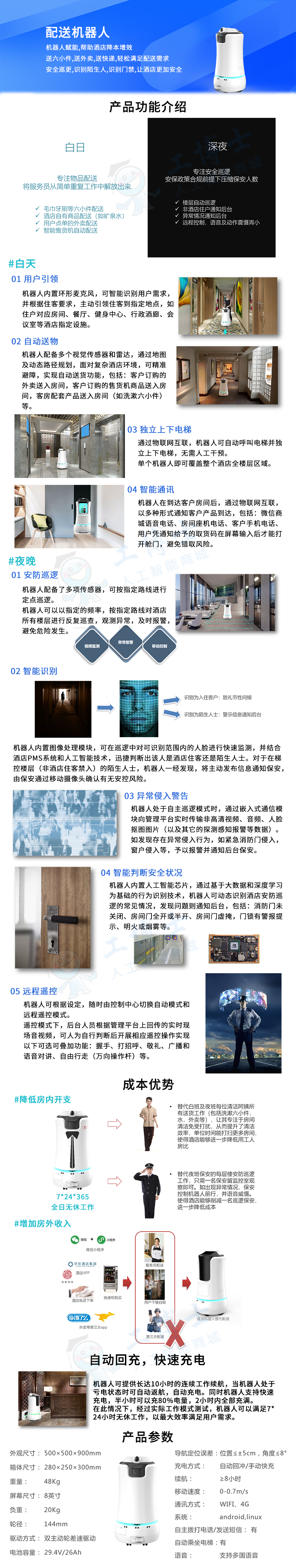&#21338;&#40060;&#23448;&#26041;&#32593;&#39029;&#29256;&#45;&#21338;&#40060;&#40;&#20013;&#22269;&#41;