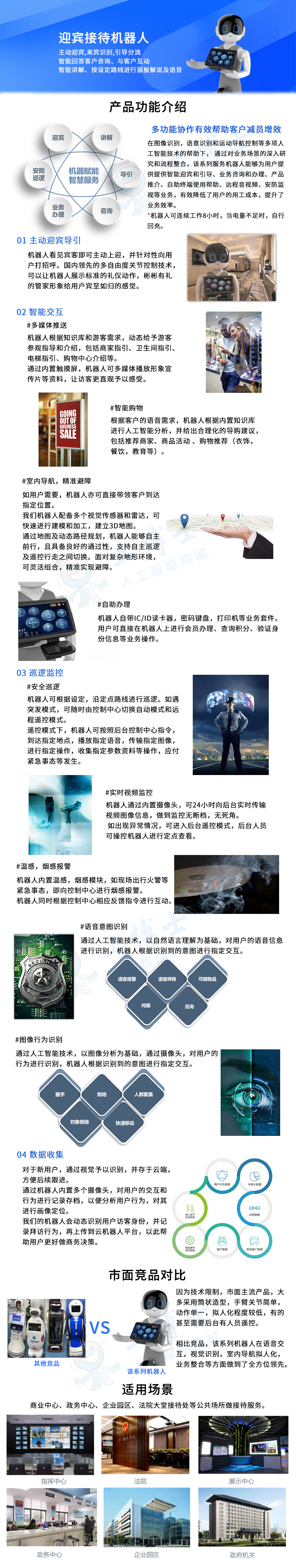 &#21338;&#40060;&#23448;&#26041;&#32593;&#39029;&#29256;&#45;&#21338;&#40060;&#40;&#20013;&#22269;&#41;