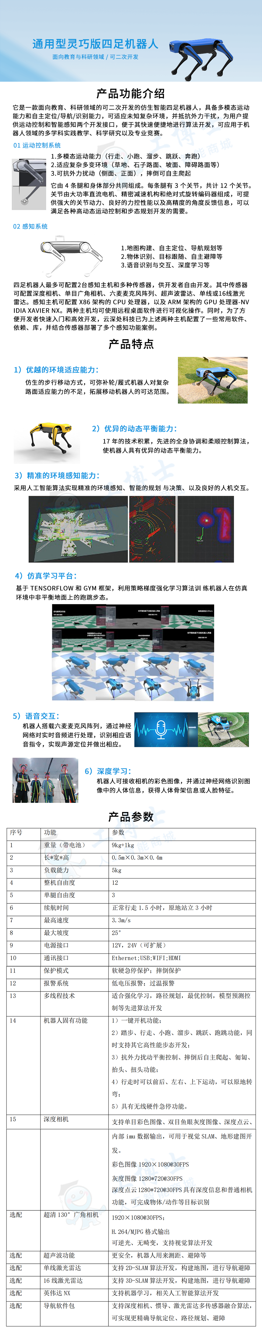 &#21338;&#40060;&#23448;&#26041;&#32593;&#39029;&#29256;&#45;&#21338;&#40060;&#40;&#20013;&#22269;&#41;