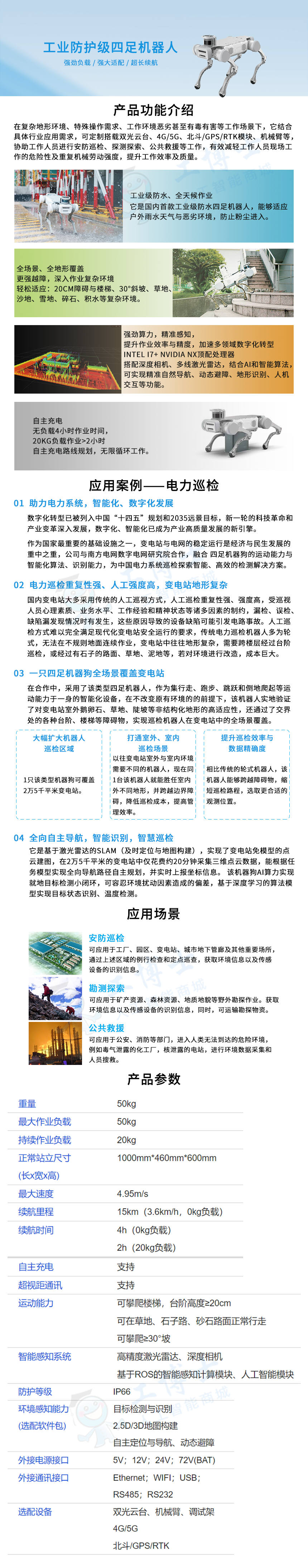&#21338;&#40060;&#23448;&#26041;&#32593;&#39029;&#29256;&#45;&#21338;&#40060;&#40;&#20013;&#22269;&#41;