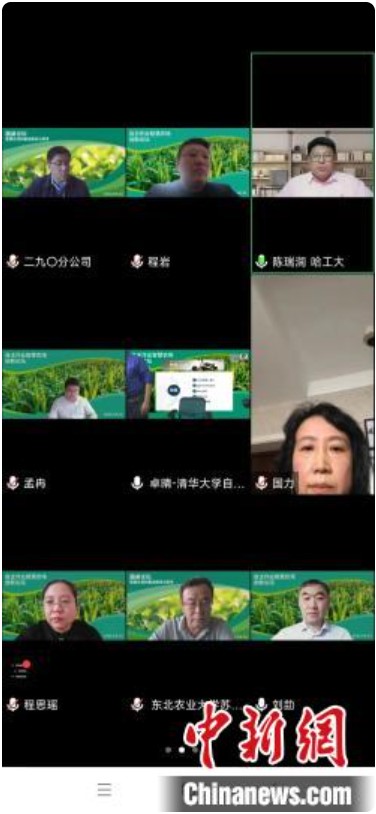 &#21338;&#40060;&#23448;&#26041;&#32593;&#39029;&#29256;&#45;&#21338;&#40060;&#40;&#20013;&#22269;&#41;