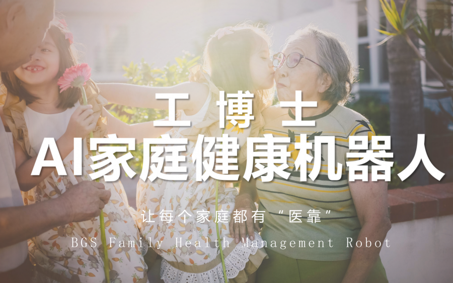 &#21338;&#40060;&#23448;&#26041;&#32593;&#39029;&#29256;&#45;&#21338;&#40060;&#40;&#20013;&#22269;&#41;