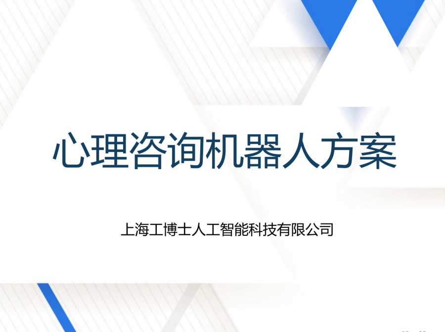 &#21338;&#40060;&#23448;&#26041;&#32593;&#39029;&#29256;&#45;&#21338;&#40060;&#40;&#20013;&#22269;&#41;