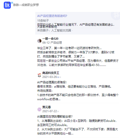 &#21338;&#40060;&#23448;&#26041;&#32593;&#39029;&#29256;&#45;&#21338;&#40060;&#40;&#20013;&#22269;&#41;