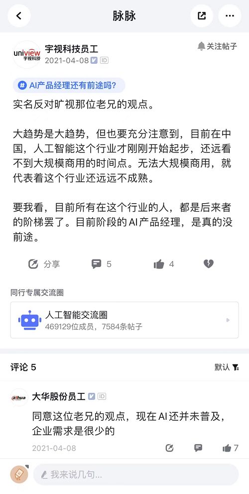 &#21338;&#40060;&#23448;&#26041;&#32593;&#39029;&#29256;&#45;&#21338;&#40060;&#40;&#20013;&#22269;&#41;