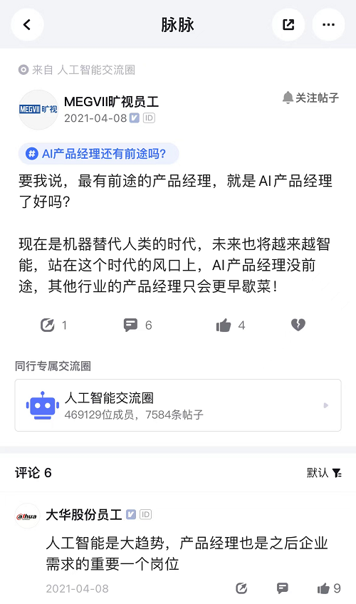 &#21338;&#40060;&#23448;&#26041;&#32593;&#39029;&#29256;&#45;&#21338;&#40060;&#40;&#20013;&#22269;&#41;