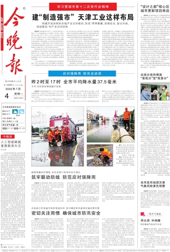 &#21338;&#40060;&#23448;&#26041;&#32593;&#39029;&#29256;&#45;&#21338;&#40060;&#40;&#20013;&#22269;&#41;