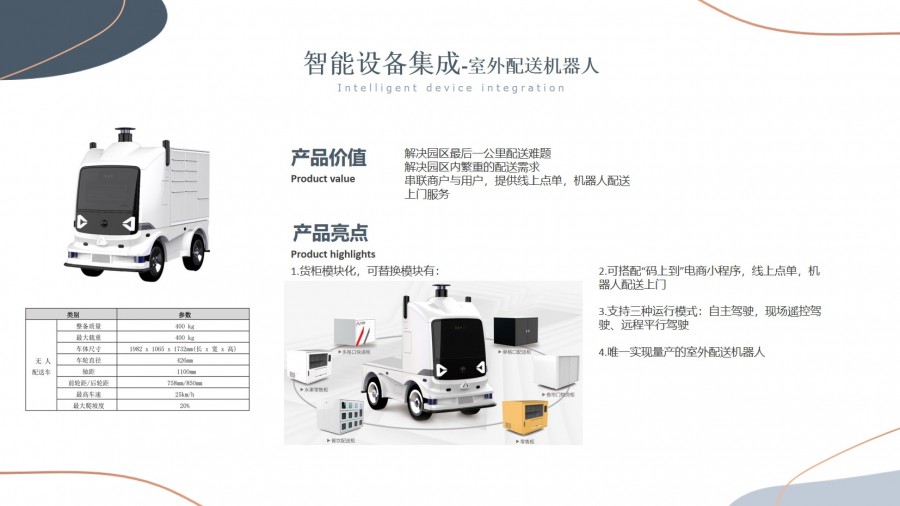 &#21338;&#40060;&#23448;&#26041;&#32593;&#39029;&#29256;&#45;&#21338;&#40060;&#40;&#20013;&#22269;&#41;