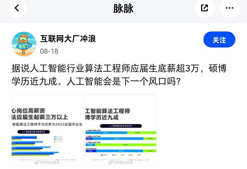 &#21338;&#40060;&#23448;&#26041;&#32593;&#39029;&#29256;&#45;&#21338;&#40060;&#40;&#20013;&#22269;&#41;