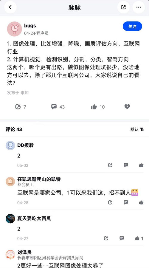 &#21338;&#40060;&#23448;&#26041;&#32593;&#39029;&#29256;&#45;&#21338;&#40060;&#40;&#20013;&#22269;&#41;