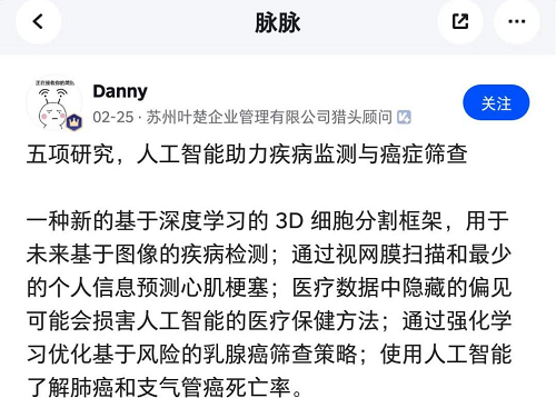 &#21338;&#40060;&#23448;&#26041;&#32593;&#39029;&#29256;&#45;&#21338;&#40060;&#40;&#20013;&#22269;&#41;