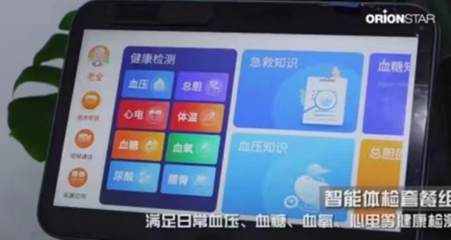 &#21338;&#40060;&#23448;&#26041;&#32593;&#39029;&#29256;&#45;&#21338;&#40060;&#40;&#20013;&#22269;&#41;